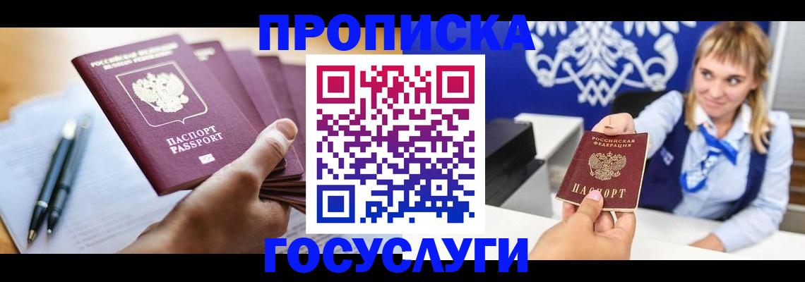форма 3 в Унече